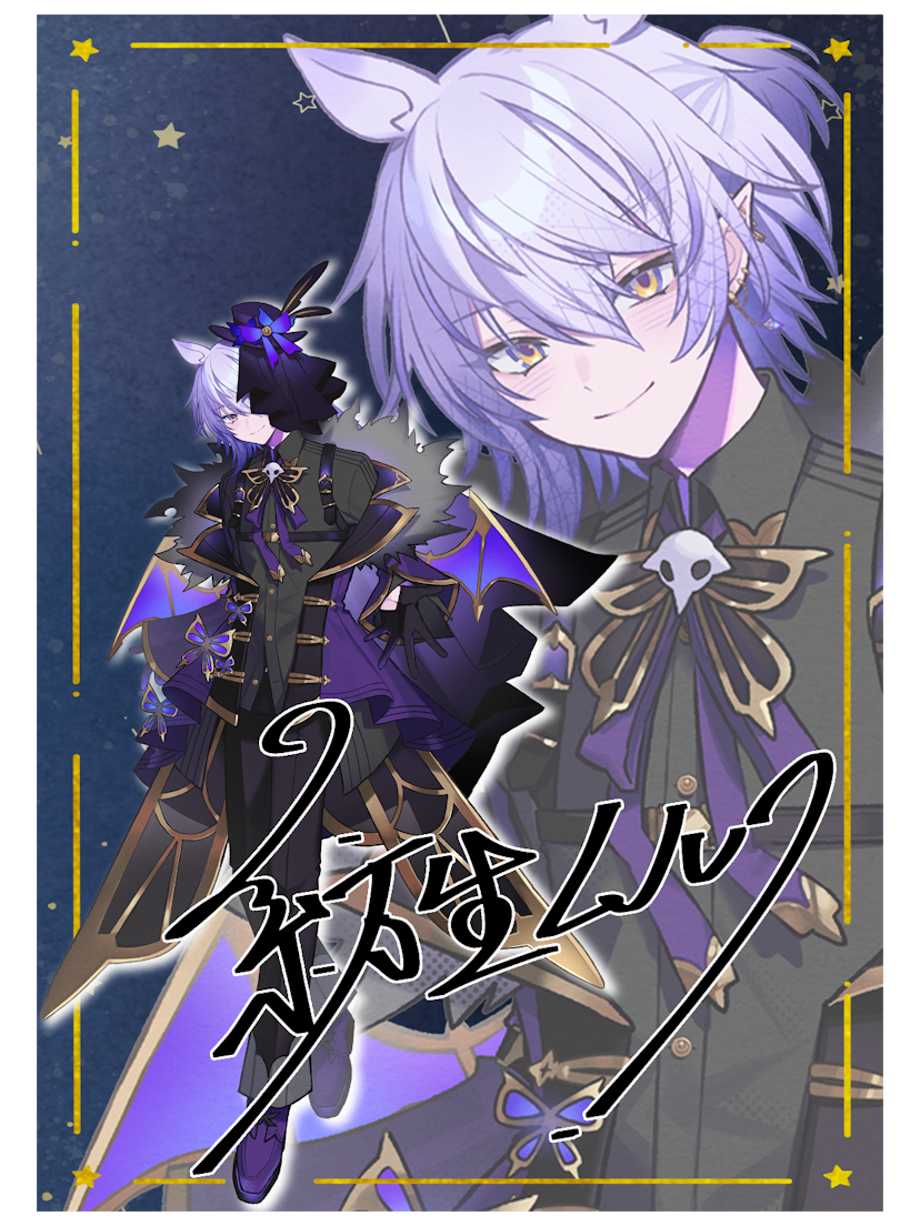Key Visual